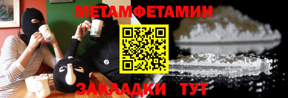 Amphetamine VHQ  АМФЕТАМИН  Вязники  Вход с VPN 