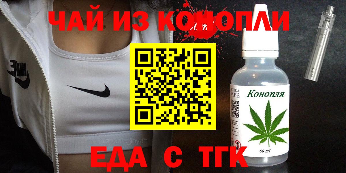 Вязники  Canna-Cookies марихуана  Вход с VPN 