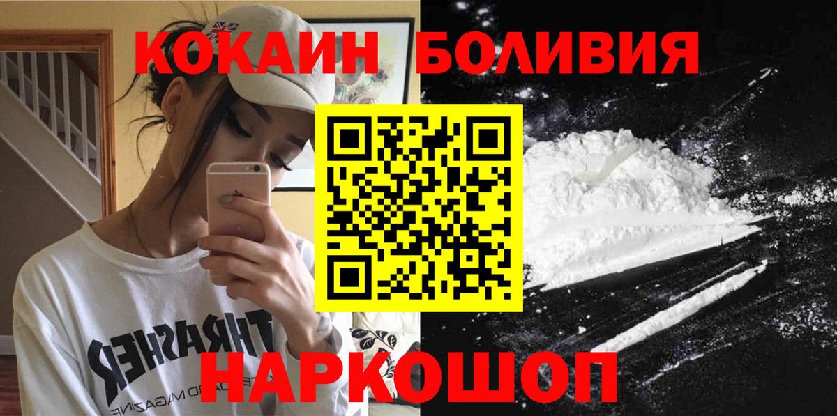 Кокаин 99% Вязники