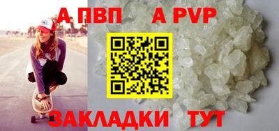 стафф Кулебаки
