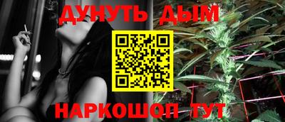трава Кунгур