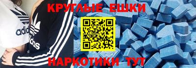 трава Кунгур