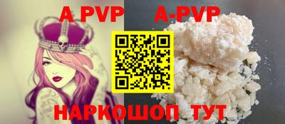 стафф Кулебаки