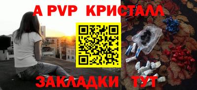 трава Кунгур