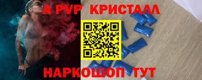стафф Кулебаки