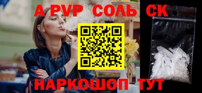 стафф Кулебаки