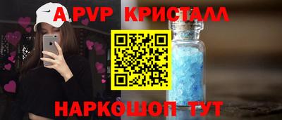 трава Кунгур