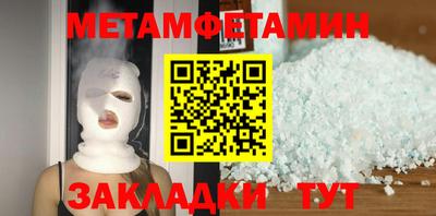 трава Кунгур