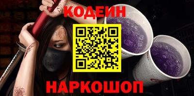 стафф Кулебаки