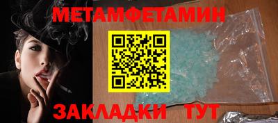 трава Кунгур