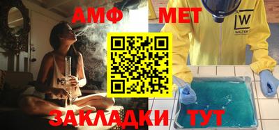 стафф Кулебаки