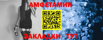 стафф Кулебаки