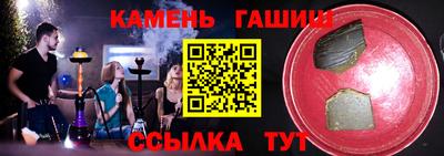 трава Кунгур