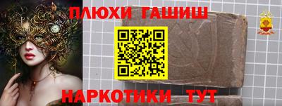 трава Кунгур