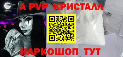 трава Кунгур