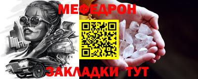 трава Кунгур