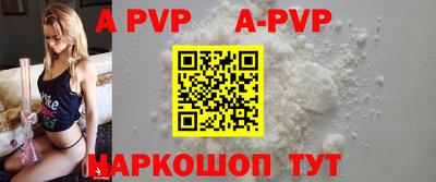 трава Кунгур