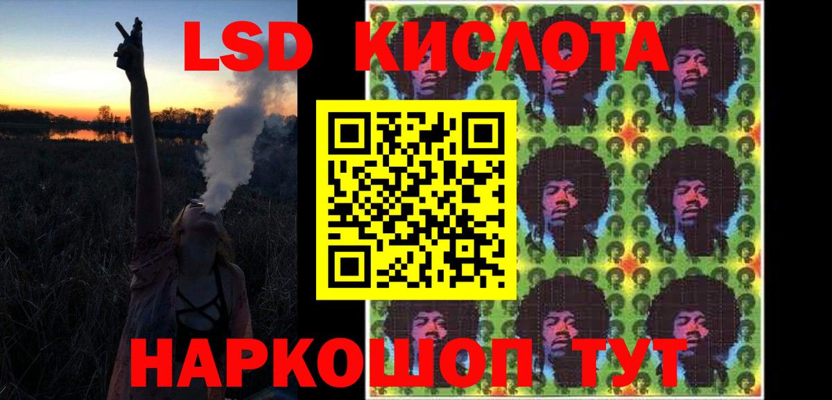 LSD-25 экстази кислота Вязники