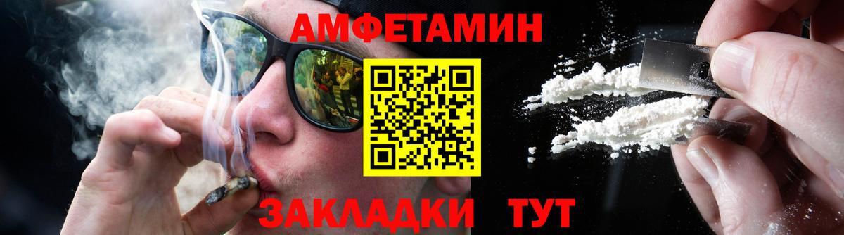 Метамфетамин  Вход с VPN  Вязники  МЕТАМФЕТАМИН мет 