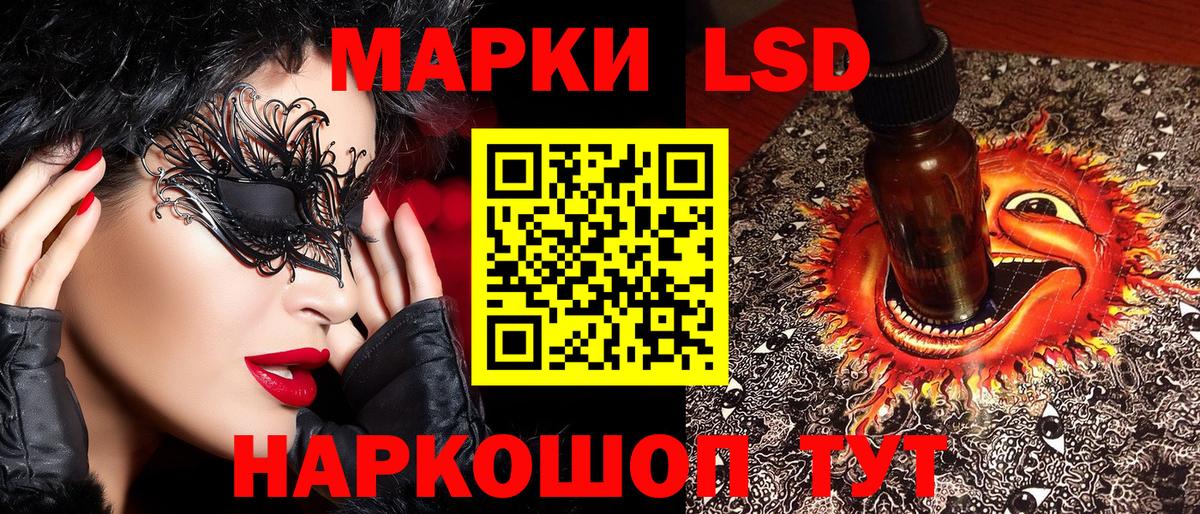 Вязники  Марки 25I-NBOMe 1,5мг  Вход с VPN 