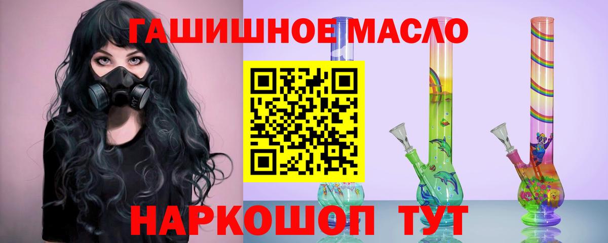 Вязники  где купить наркоту  Вход с VPN  ТГК жижа 