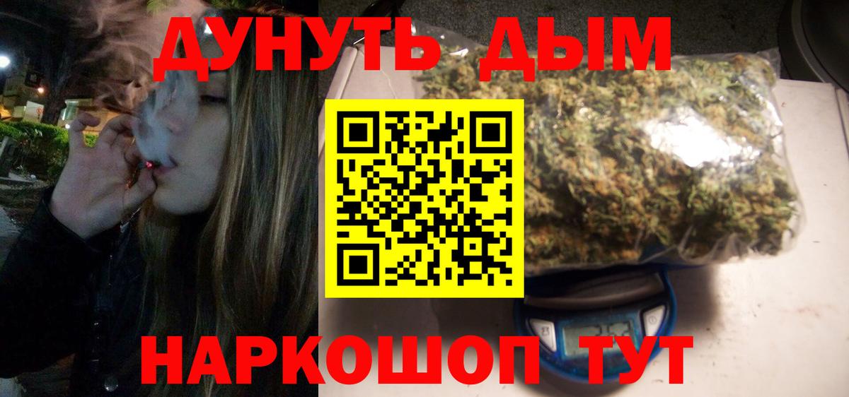 Конопля  Вязники  Гашиш  Вход с VPN  МДМА  NBOMe  COCAIN  Меф кристаллы  Меф 