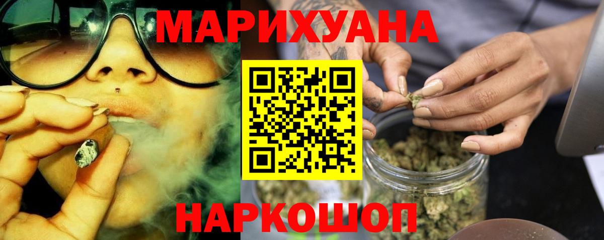 МАРИХУАНА конопля  МАРИХУАНА конопля  Вязники  Марихуана планчик  Вход с VPN 